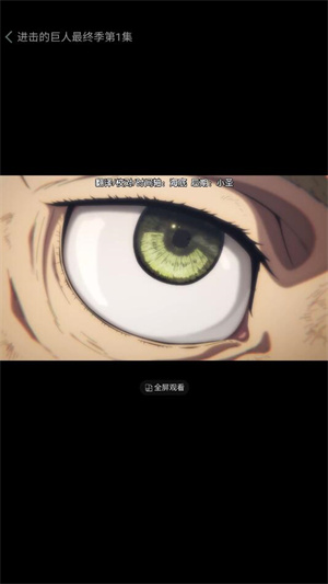 漫岛动漫2