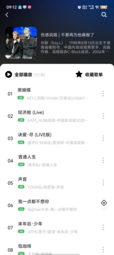 如意音乐1