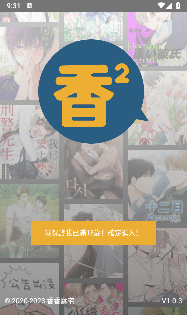 boylove最新版官方版0