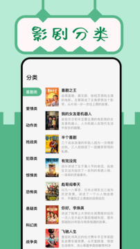 久久小说app完整版3