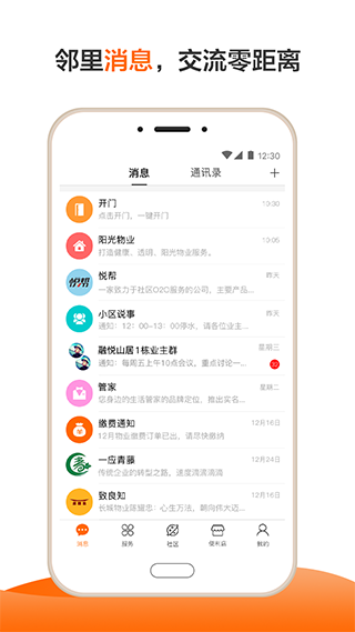 一应生活0