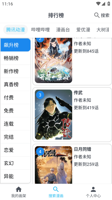 MyComic0