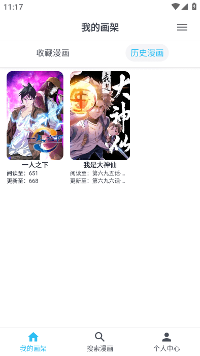 MyComic2