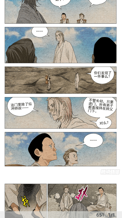 MyComic1