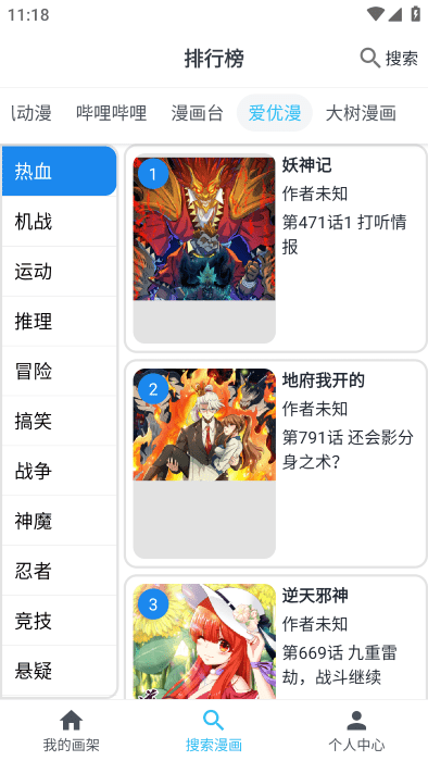 MyComic3