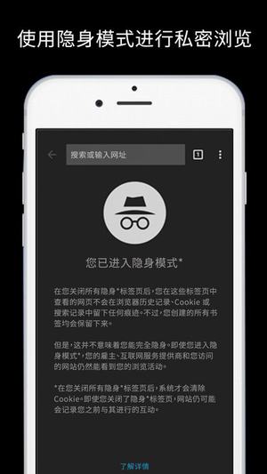 google浏览器手机版1
