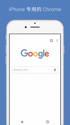 google浏览器手机版0