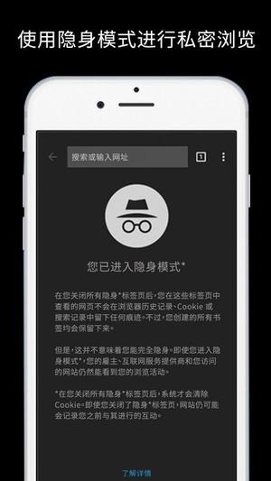 google浏览器手机版