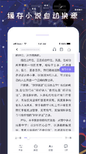 饭团探书官方版2