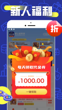 折上折手游3