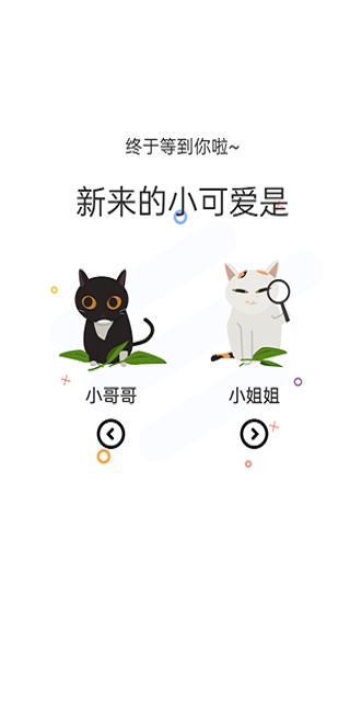 喵上漫画免费版0
