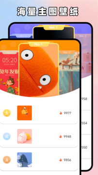 主题贩卖机1
