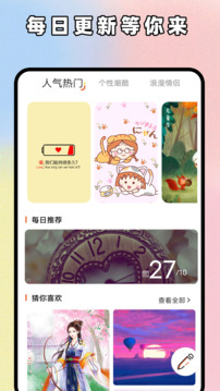 主题贩卖机3