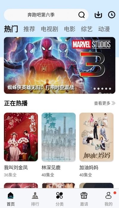 玖月影视0