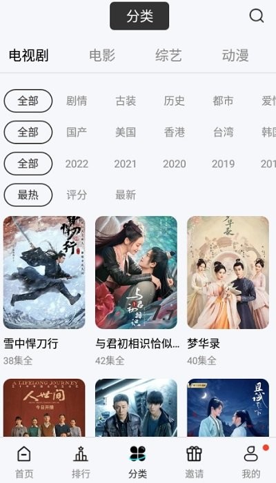 玖月影视1