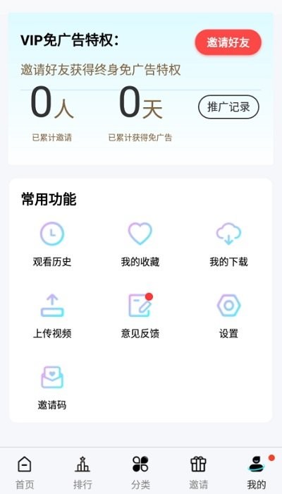 玖月影视3
