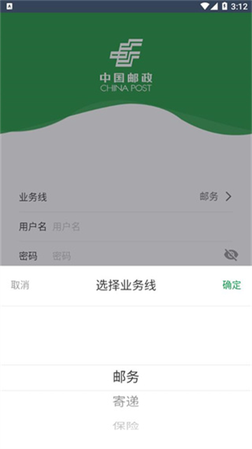 邮客行0