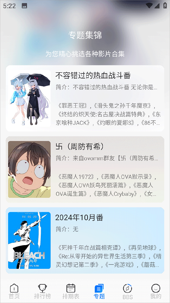 凛冬Fun3