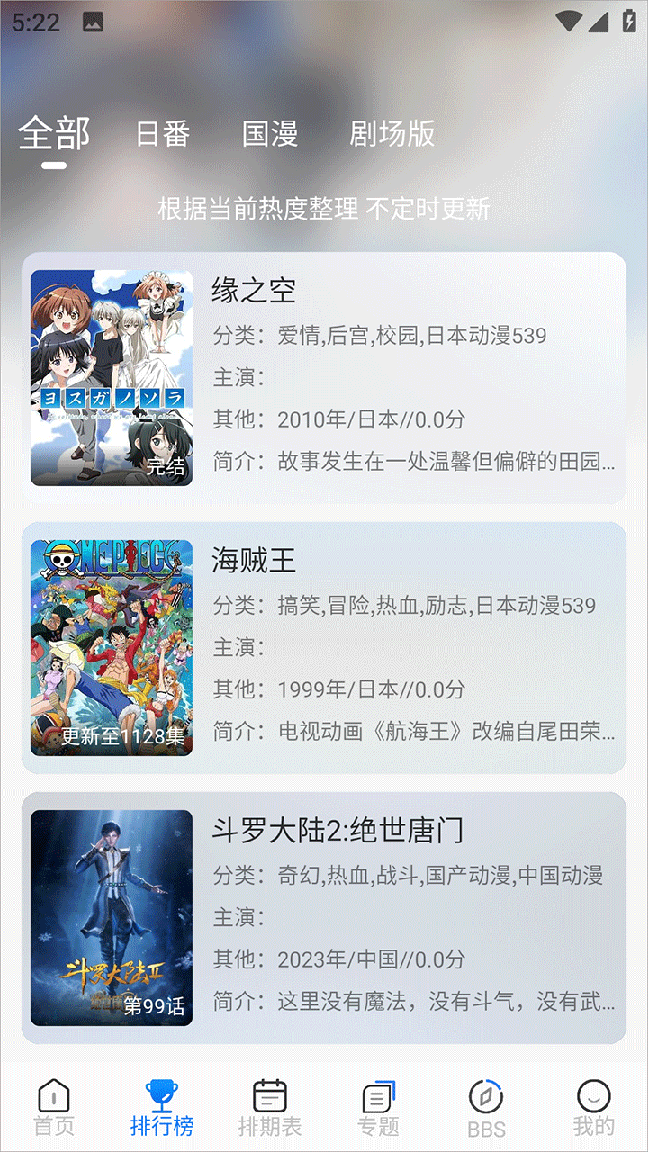 凛冬Fun2