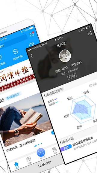 智慧书房3