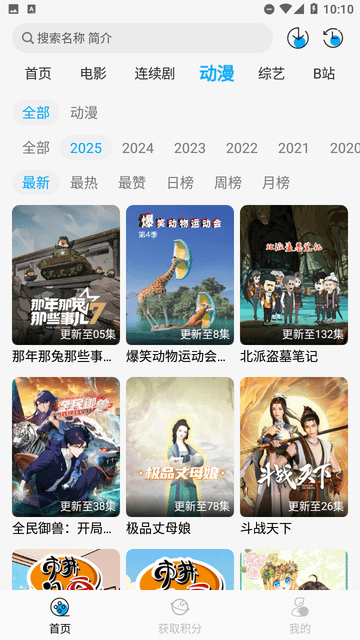 啄木鸟影视1