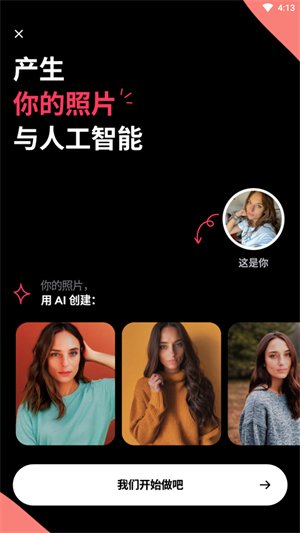remini0