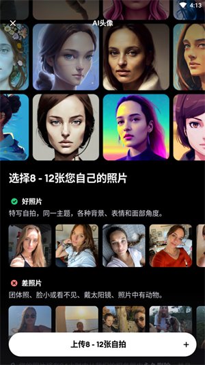 remini2