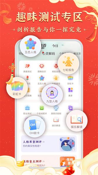 灵机妙算0