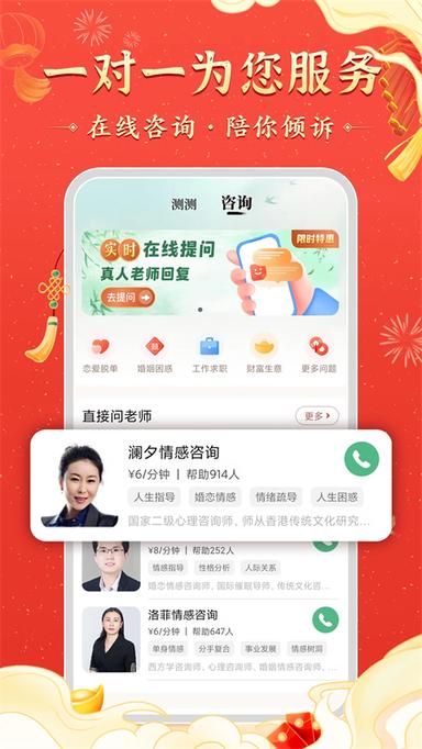 灵机妙算3