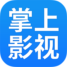 掌上影视大全免费追剧app下载安装-掌上影视大全免费追剧app最新版2025v1.7.6