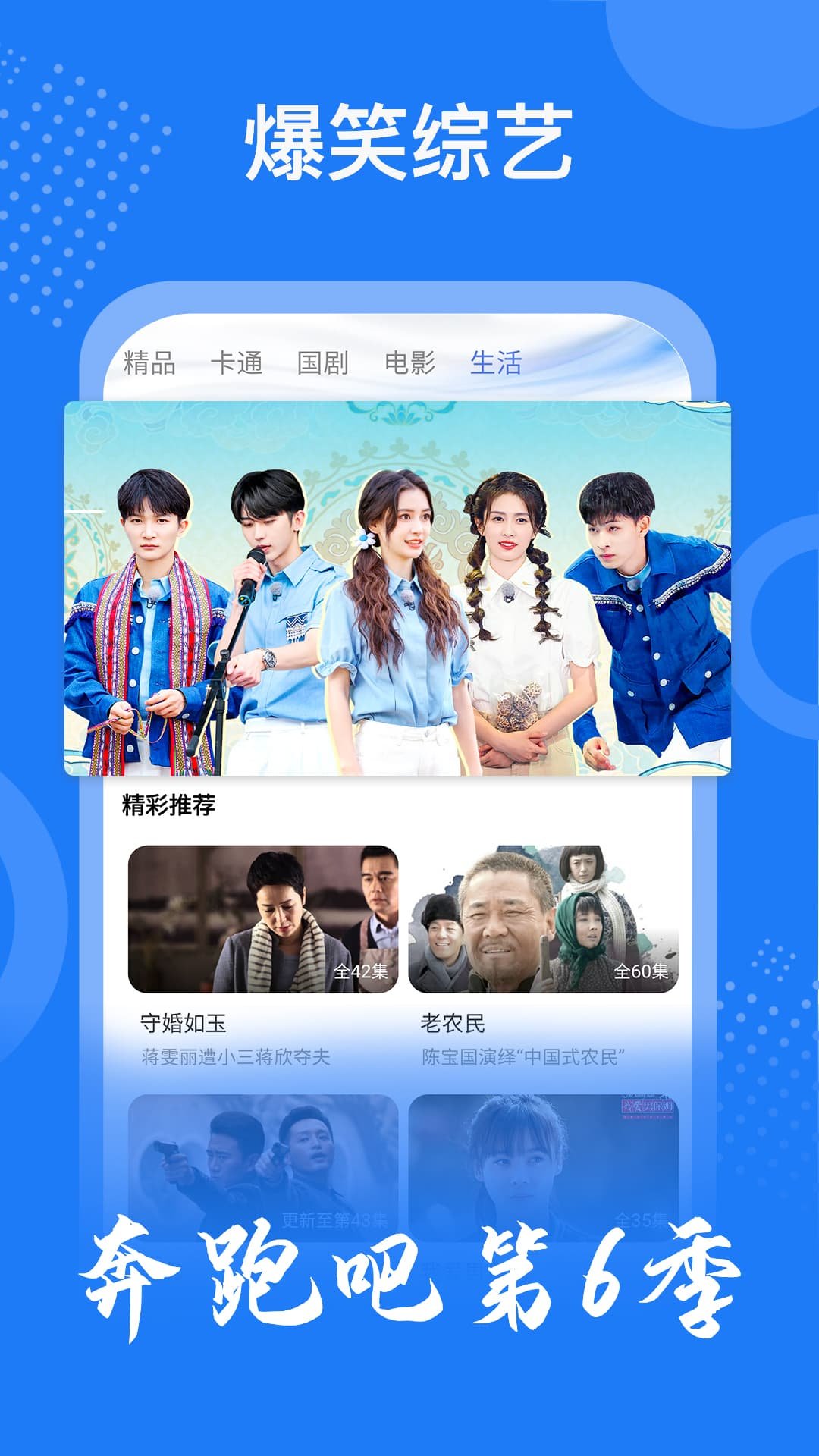 掌上影视大全免费追剧app1
