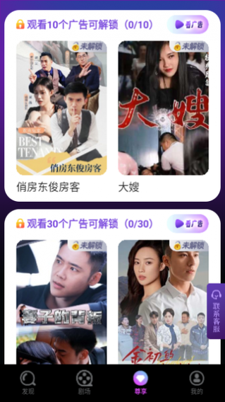 咚咚剧场3