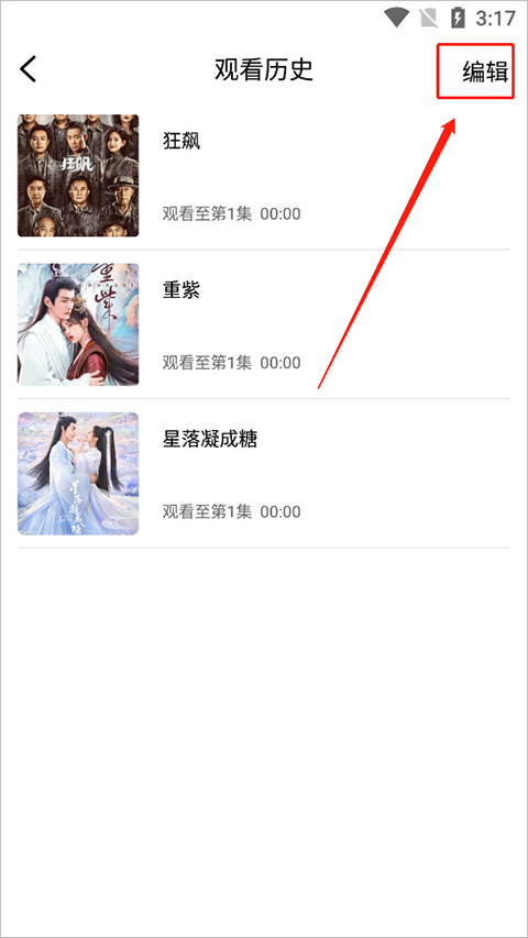 掌上影视大全免费追剧app
