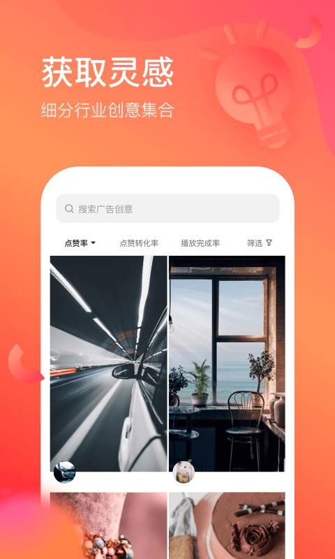 开眼快创0