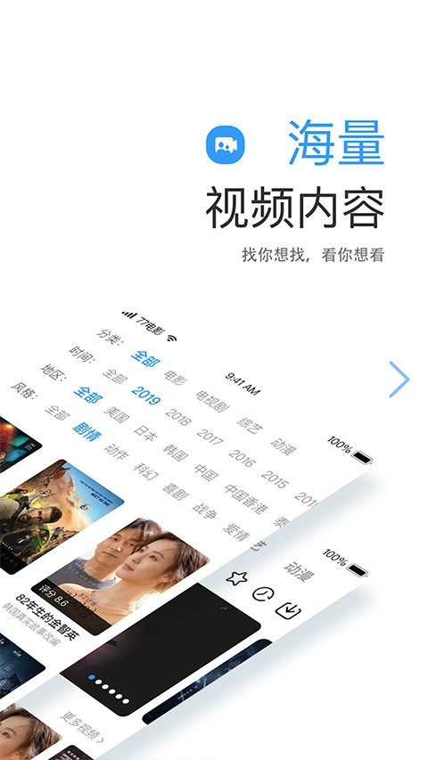 七七影视大全最新版0