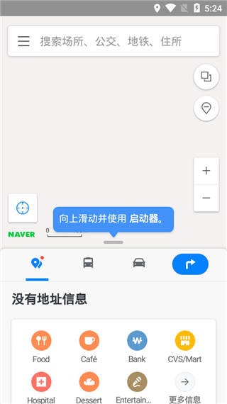 naver地图2