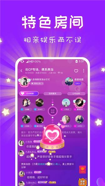 cp速配app0