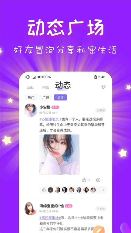 cp速配app1