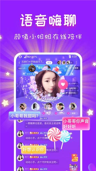cp速配app3