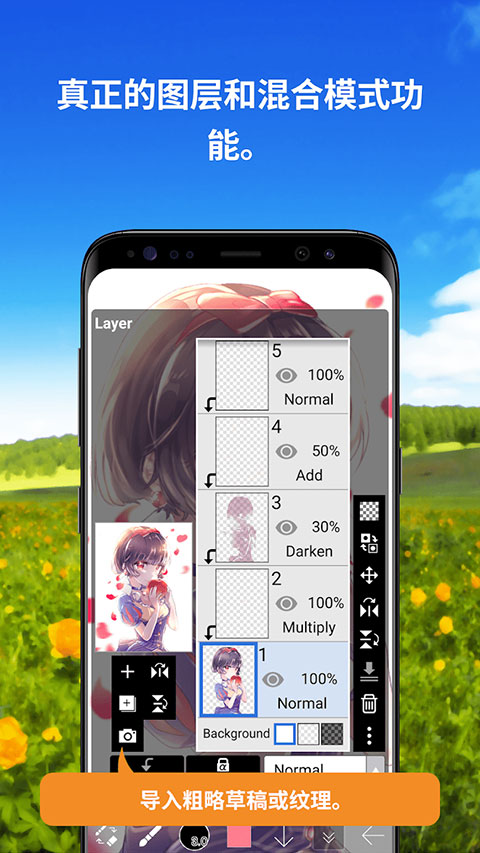 爱笔思画x官方正版2