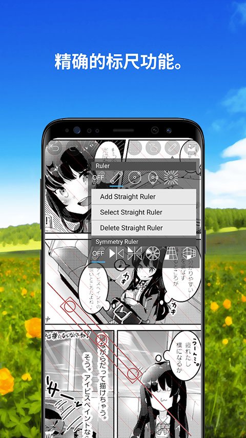 爱笔思画x官方正版1
