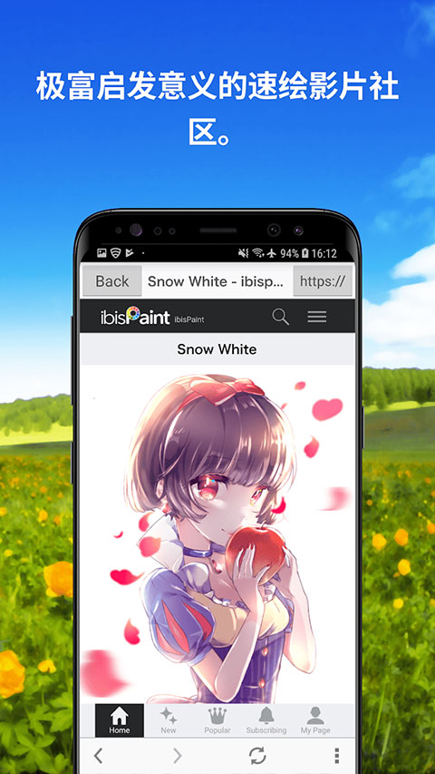 爱笔思画x官方正版4