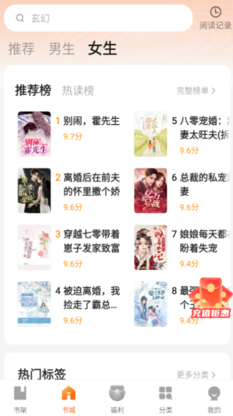 策读小说