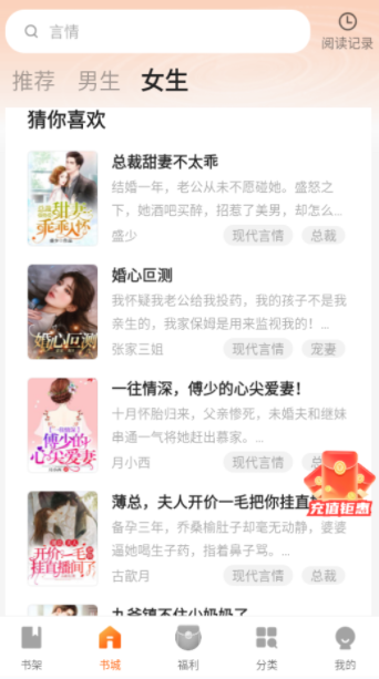 策读小说