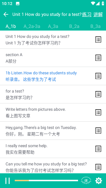 初中英语助手