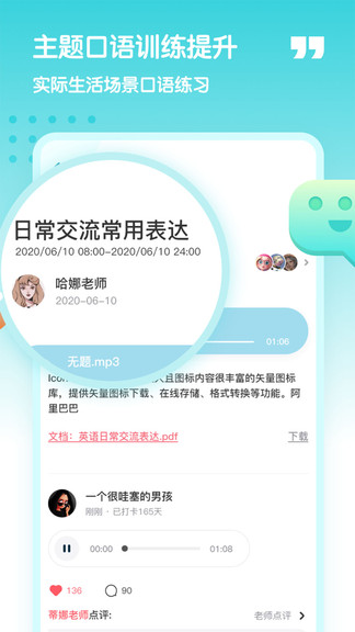 小泰熊英语0