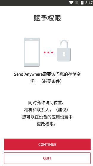 Send Anywhere2