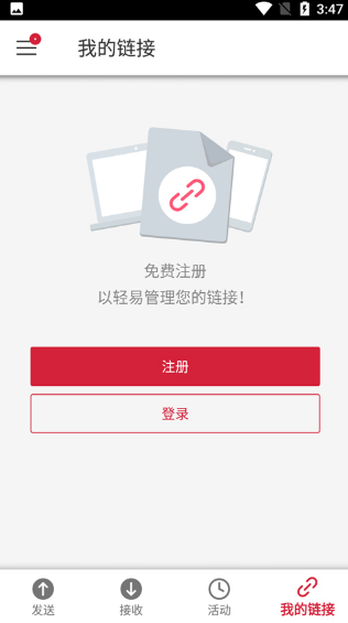 Send Anywhere3