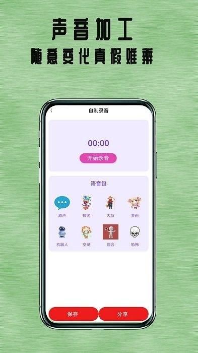掌上追书1