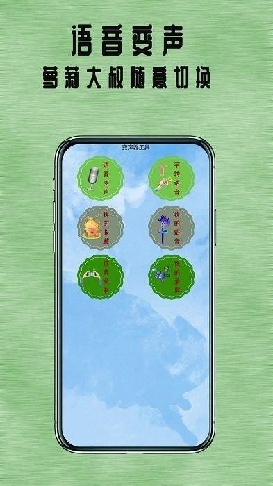 掌上追书2
